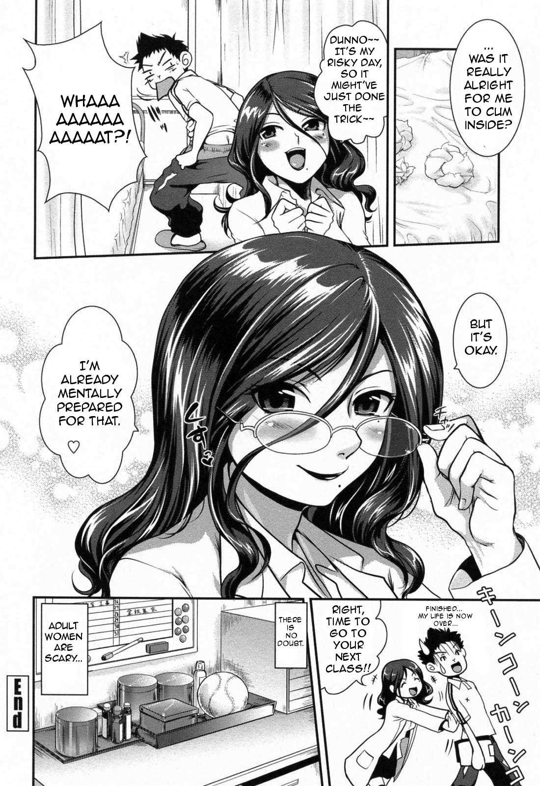 Yuuwaku Wa Akaneiro Chapter 9000 Page 24